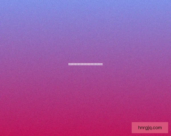 如何查看虎扑评分并了解评分规则及数据来源分析方法