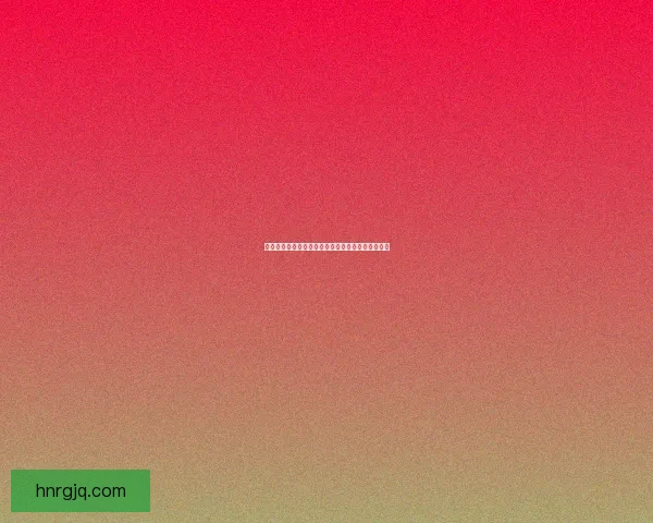 如何在一贫的境地中找到突破口实现逆袭并走向成功