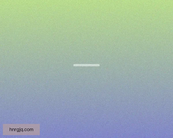 手游用户体验设计的核心要素与实践策略