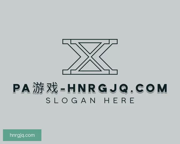 扑克知道PA游戏